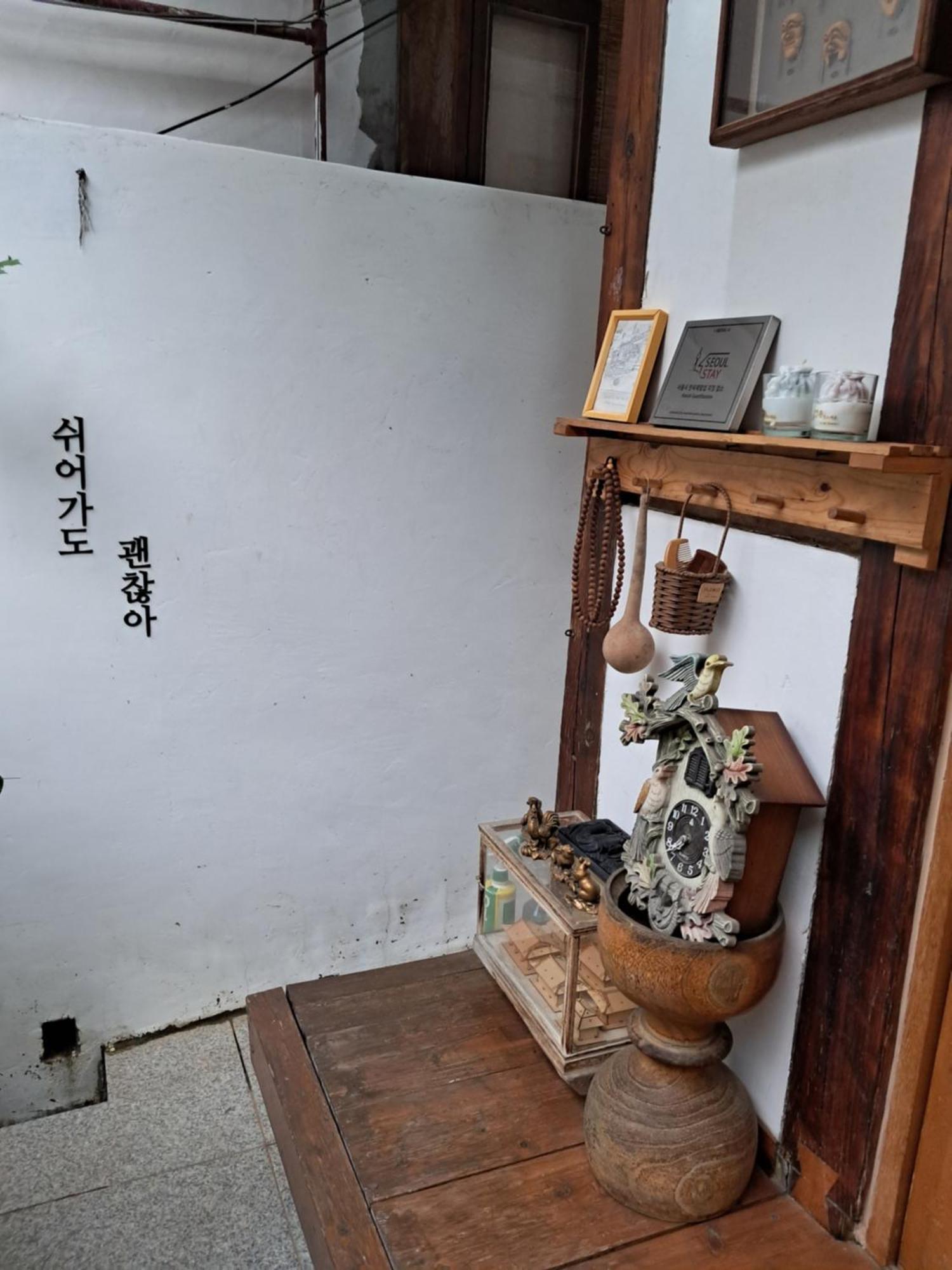 Hanok Guesthouse Nuha Seoel Buitenkant foto