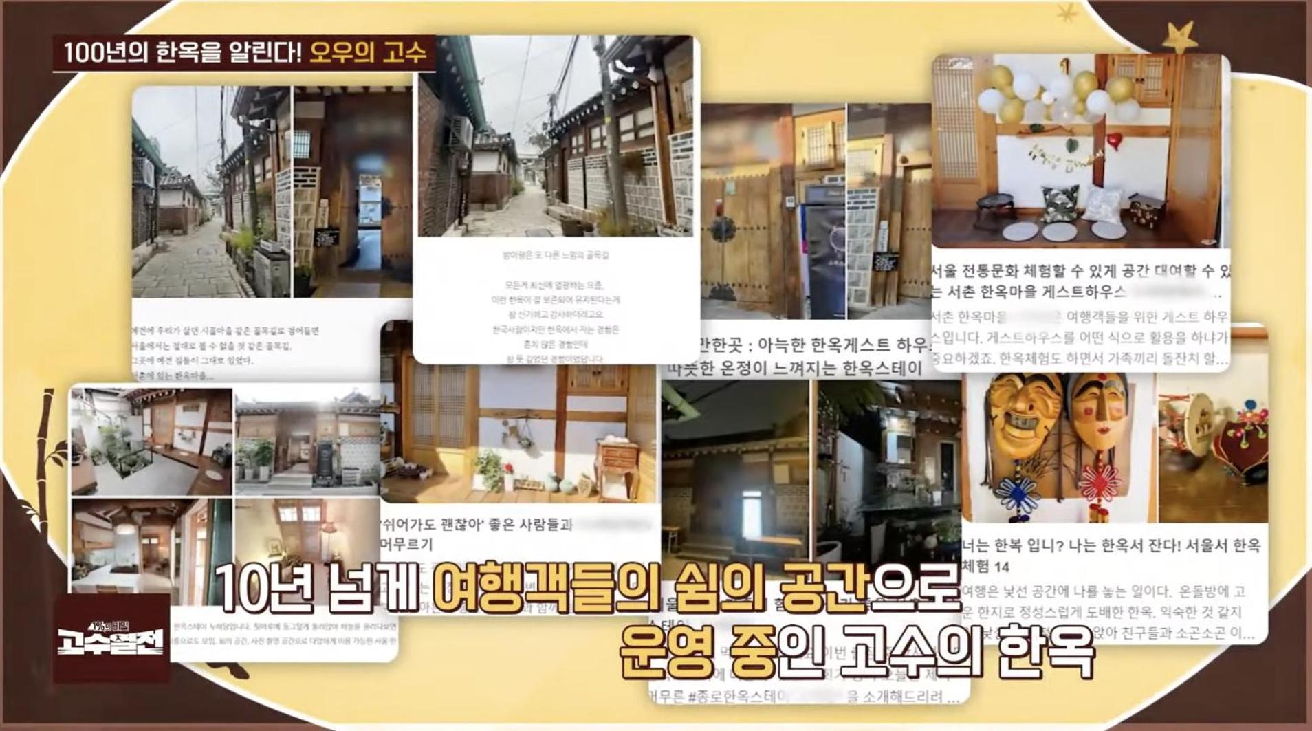 Hanok Guesthouse Nuha Seoel Buitenkant foto