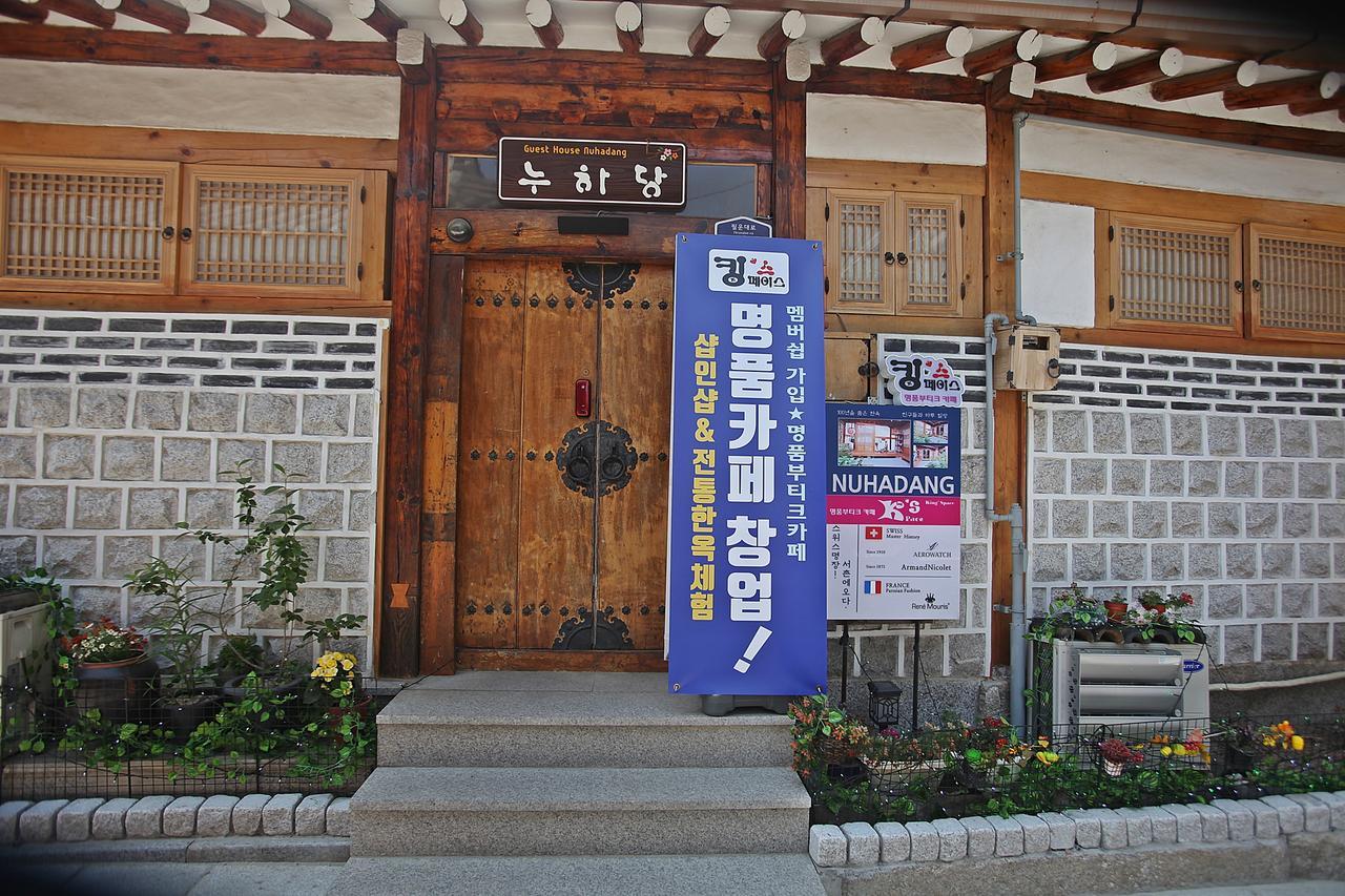 Hanok Guesthouse Nuha Seoel Buitenkant foto